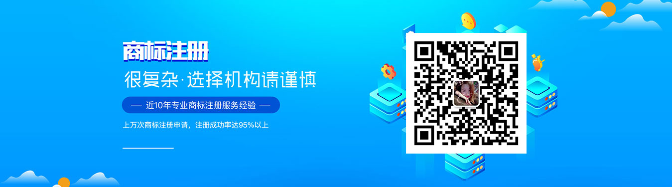 昭通商標(biāo)注冊代理費用合理